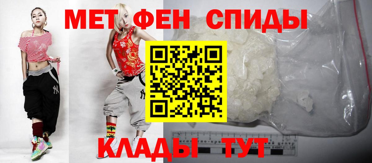 Камышлов  АМФЕТАМИН  Вход с VPN  АМФ 97% 