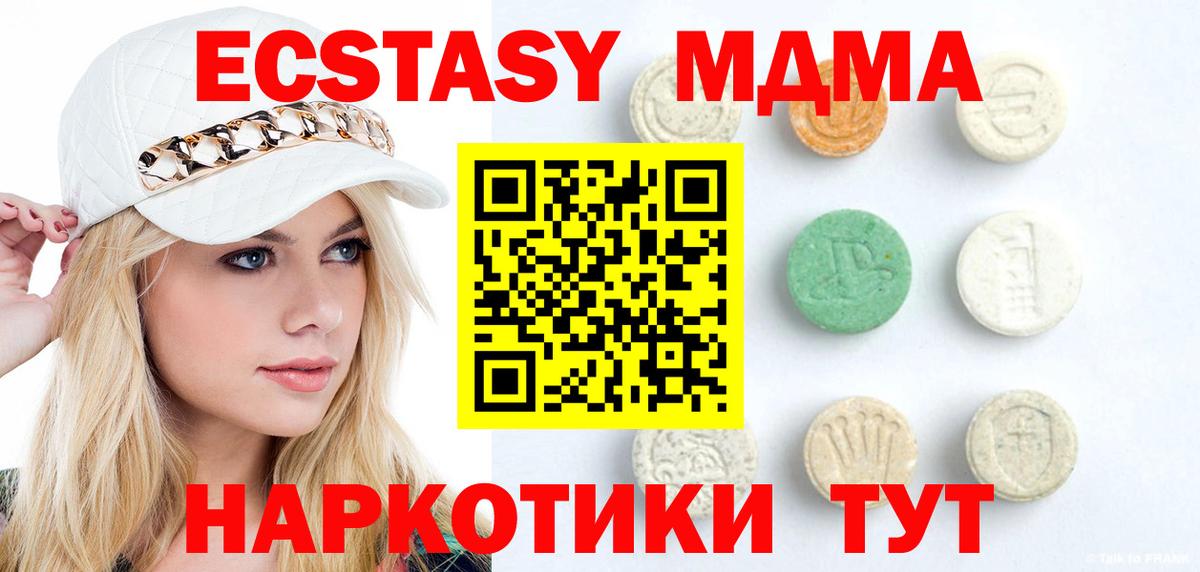 Ecstasy Punisher Камышлов