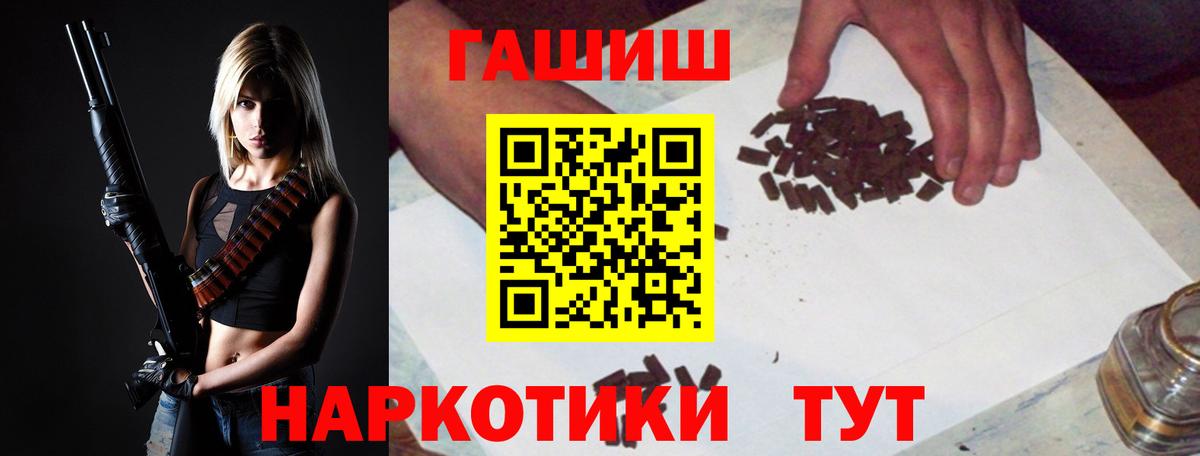 ГАШ Cannabis  Гашиш Premium  Гашиш  Вход с VPN  Камышлов 