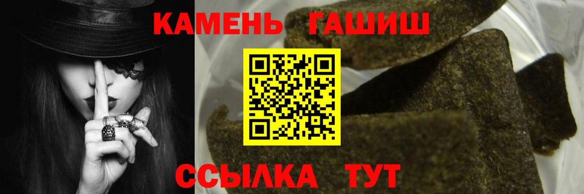 ГАШ Ice-O-Lator Камышлов