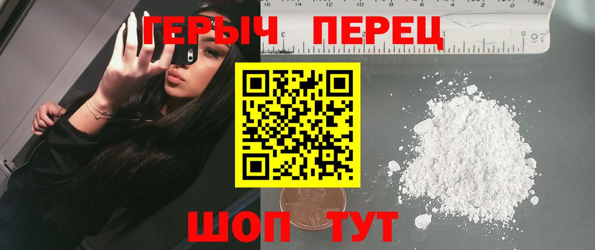 ГАШИШ  ГАШ  Вход с VPN  Камышлов  Меф кристаллы  COCAIN  NBOMe 