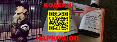 метамфетамин Чебаркуль