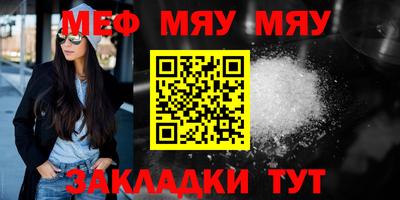 винт Чебоксары
