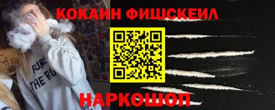 метамфетамин Чебаркуль