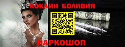 скорость Шахты
