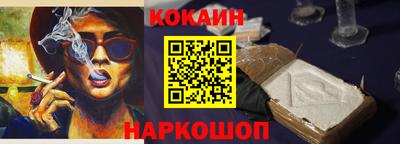 метамфетамин Чебаркуль