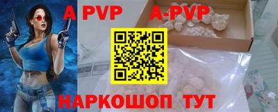 винт Чебоксары