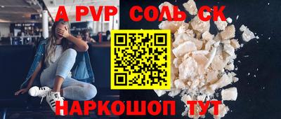 метамфетамин Чебаркуль