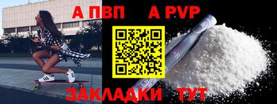 скорость Шахты