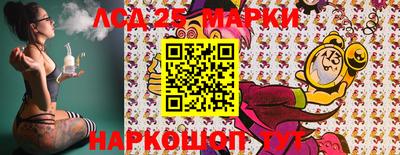 метамфетамин Чебаркуль