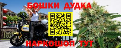 первитин Шебекино
