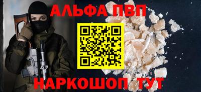 винт Чебоксары