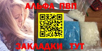 apvp Чапаевск