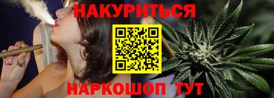 метамфетамин Чебаркуль