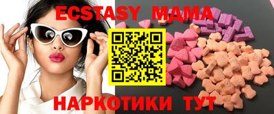 винт Чебоксары