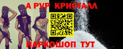 apvp Чапаевск