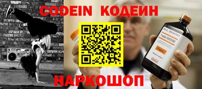 первитин Шебекино