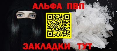 метамфетамин Чебаркуль