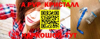 метамфетамин Чебаркуль