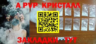 кокаин перу Шелехов