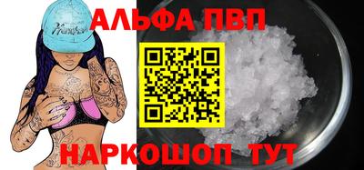 метамфетамин Чебаркуль