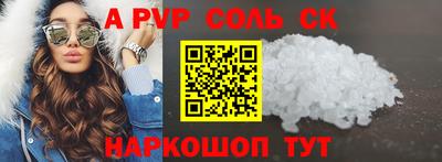метамфетамин Чебаркуль