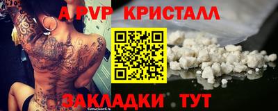 кокаин перу Шелехов