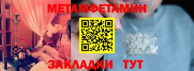 винт Чебоксары