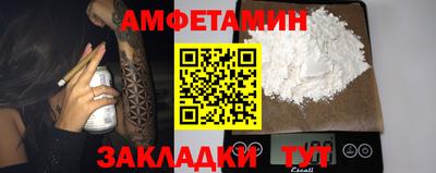 apvp Чапаевск