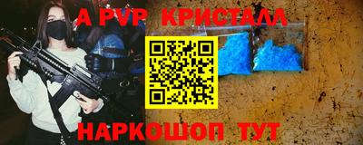 кокаин перу Шелехов