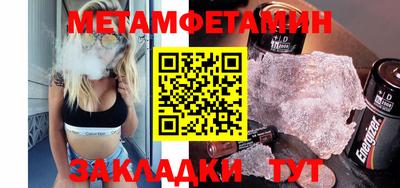 винт Чебоксары