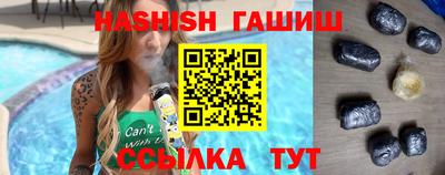apvp Чапаевск
