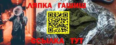 первитин Шебекино