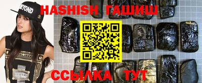 метамфетамин Чебаркуль