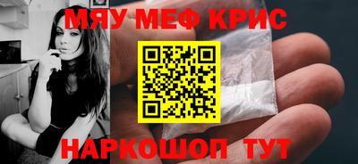 винт Чебоксары