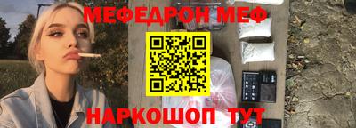 скорость Шахты