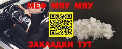 винт Чебоксары