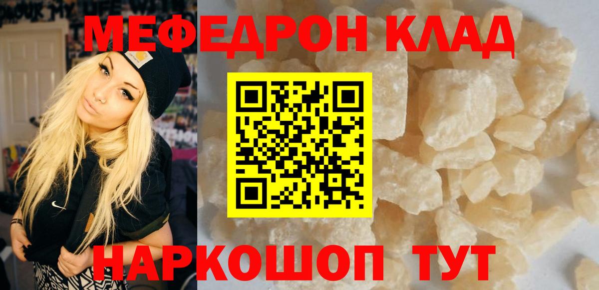 Камышлов  МЕФ 4 MMC  Вход с VPN 
